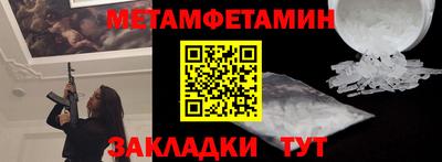 Альфа ПВП Новодвинск