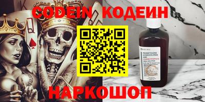 амф Новокубанск