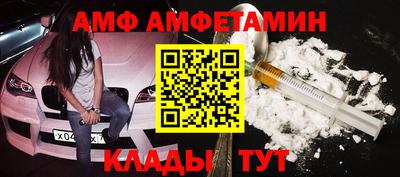 Альфа ПВП Новодвинск