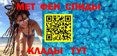 амфетамин Новозыбков