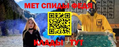 амф Новокубанск