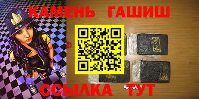амф Новокубанск