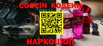 амфетамин Новозыбков