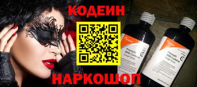 амф Новокубанск