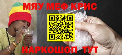 амф Новокубанск