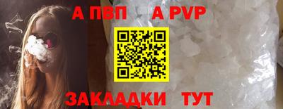амф Новокубанск