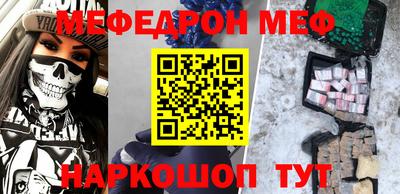 амфетамин Новозыбков