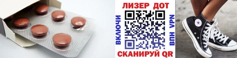 цена наркотик Чайковский Лсд 25 экстази кислота