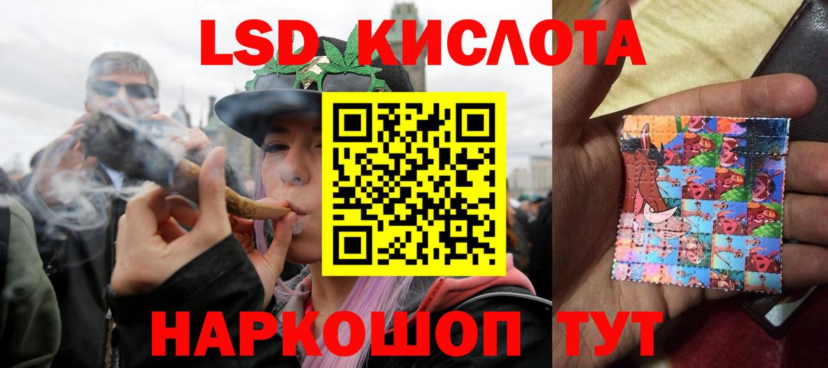 ЛСД экстази кислота Чайковский