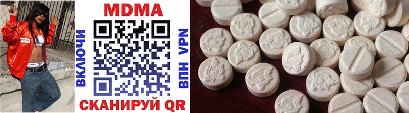 MDMA молли  Чайковский 