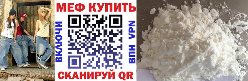 купить сайты Чайковский hydra вход Мефедрон кристаллы