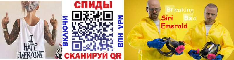 mega как зайти  Чайковский  МЕТАМФЕТАМИН кристалл 