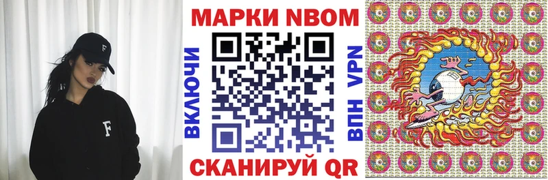 ссылка на мегу как зайти  купить закладку  Чайковский  Марки NBOMe 1500мкг 