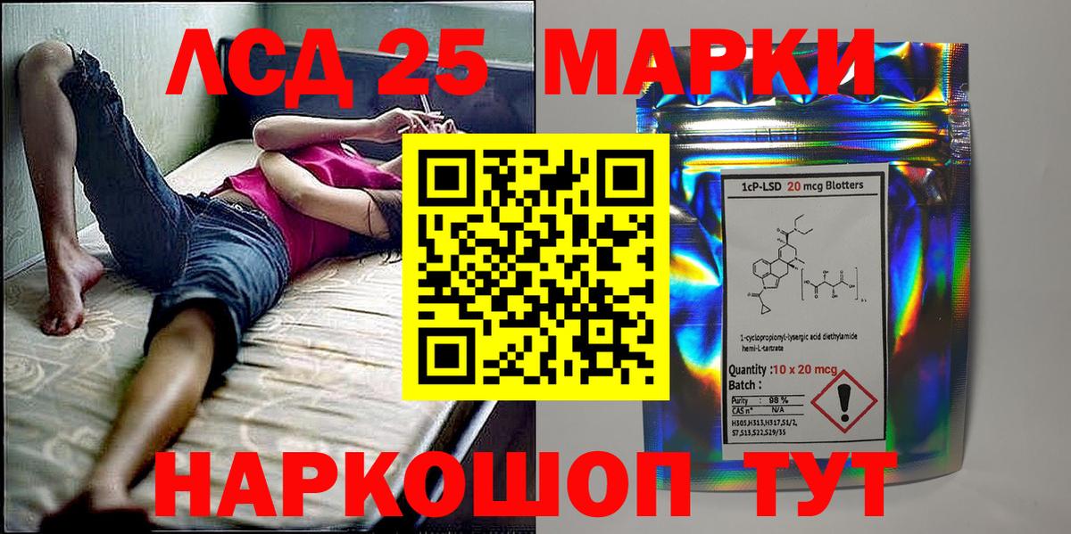 Марки N-bome 1,5мг  Вход с VPN  Марки N-bome 1,5мг  Чайковский 